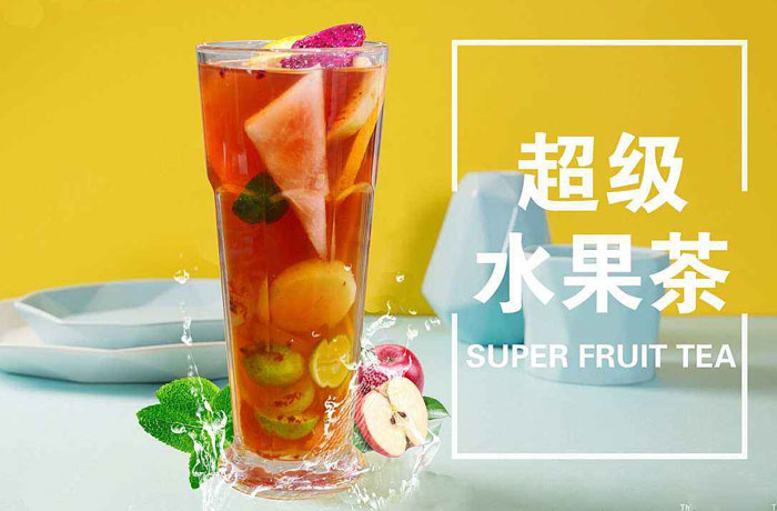 通海口镇水果茶培训